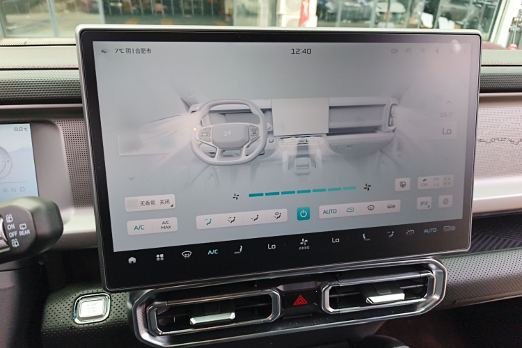 捷途 捷途旅行者 2025 汽车图片 #25