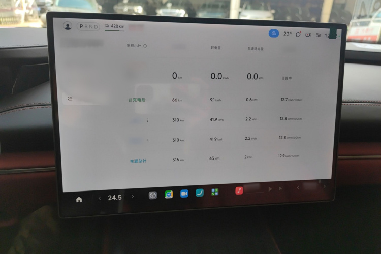 小米汽车 小米SU7 2025 #25 小米汽车 小米SU7 2025 汽车图片 #25