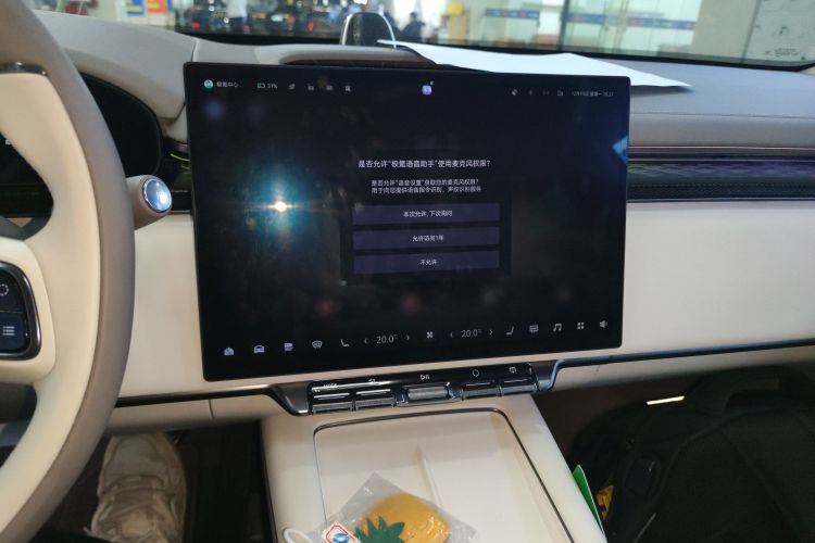 Zeekr 7X 2024 car image #25