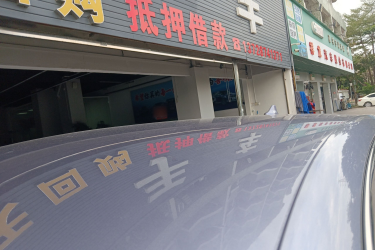 BYD Yuan Plus 2024 car image #25