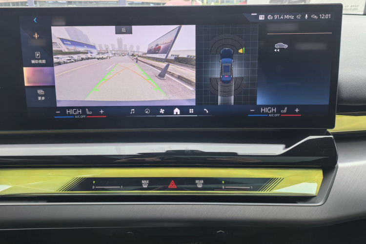 BMW i5 2024 car image #25