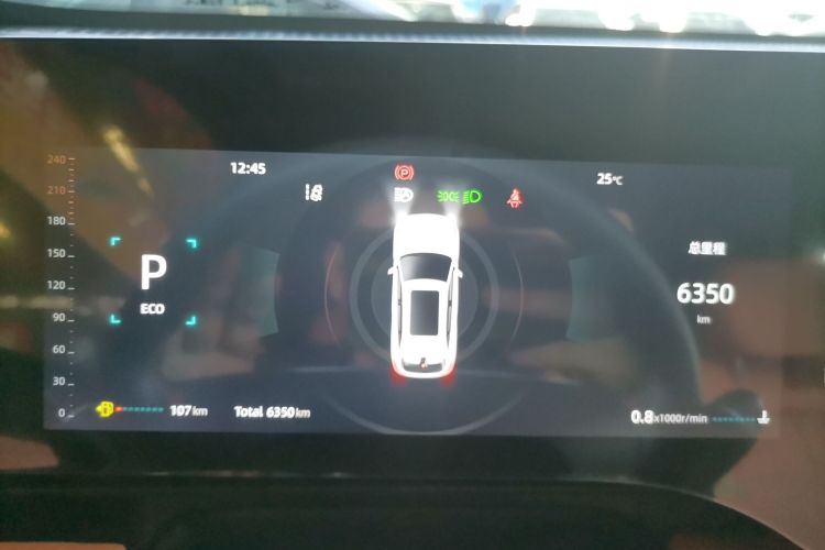 Changan CS75 Plus 2024 immagine di auto #25