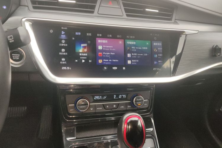 GEELY Emgrand GS 2020 immagine di auto #25