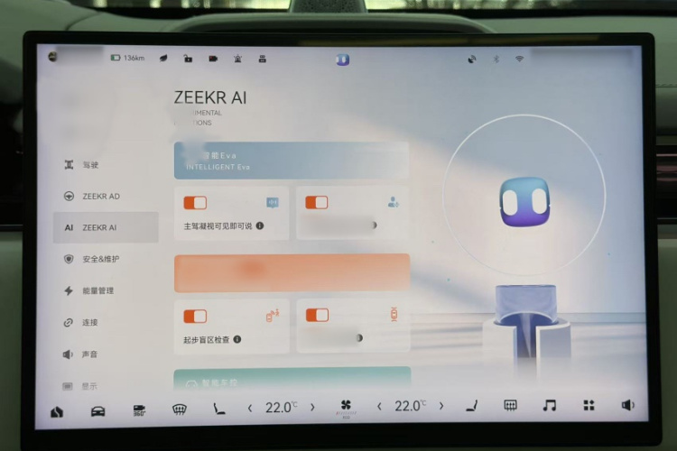 Zeekr 7X 2025 car image #25