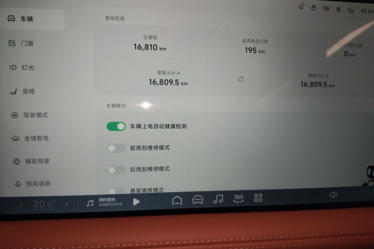 Xpeng G9 2025 immagine di auto #25