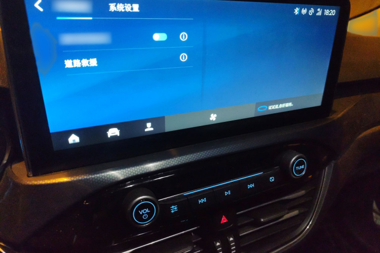 Ford Focus Active 2020 #25 Ford Focus Active 2020 car image #25