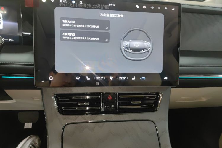 GAC Trumpchi Xiangwang M8 2025 car image #25