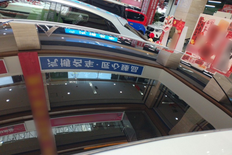 Toyota bZ5 2025 car image #25