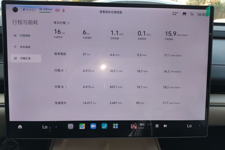 MI SU7 2025 #25 MI SU7 2025 immagine di auto #25