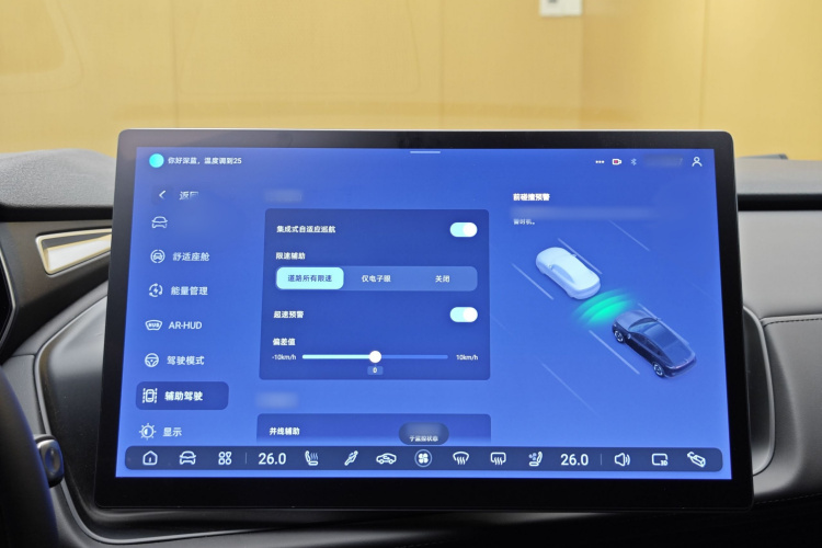 Deepal SL03 2024 #25 Deepal SL03 2024 car image #25