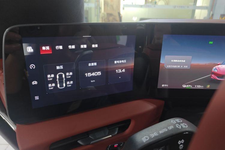 MG Cyberster 2023 car image #25