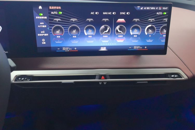 BMW iX 2024 car image #25