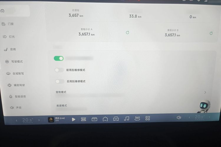 小鹏 2025 汽车图片 #25