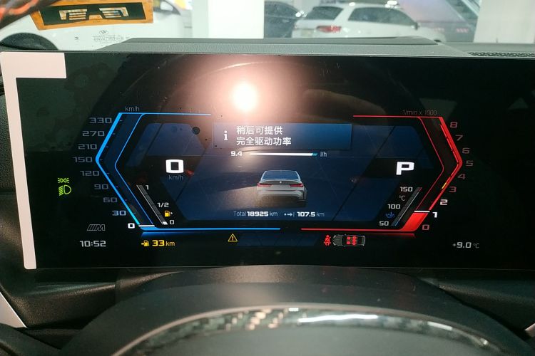 BMW M3 2024 изображение автомобиля #25