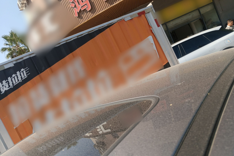 BYD Qin Plus 2021 car image #25