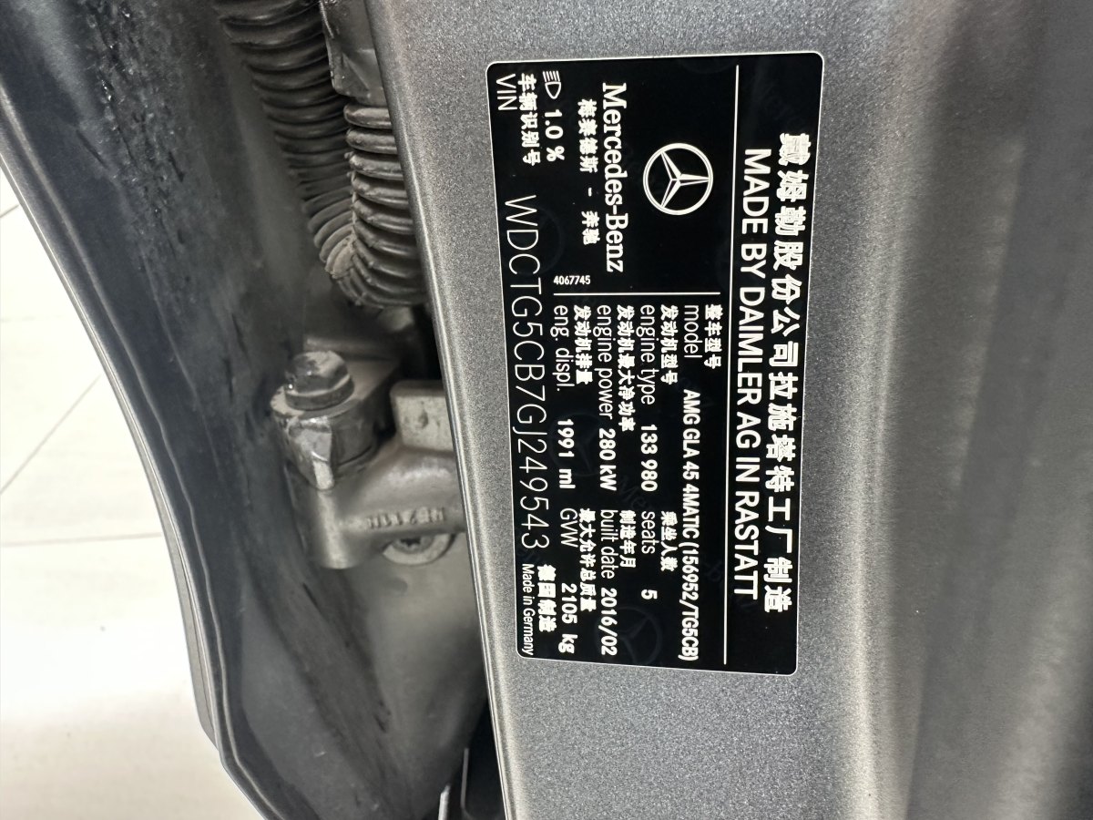 Mercedes-Benz GLA AMG 2016 car image #25