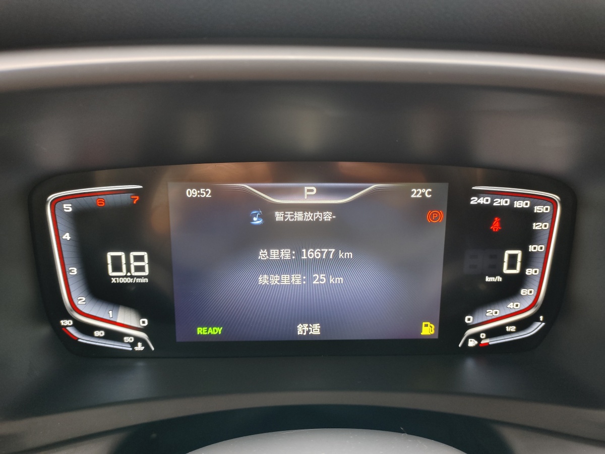 HongQi HQ9 2023 #25 HongQi HQ9 2023 image de voiture #25