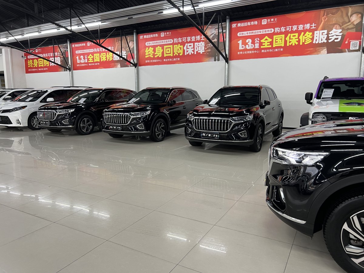 HongQi HS5 2022 car image #25