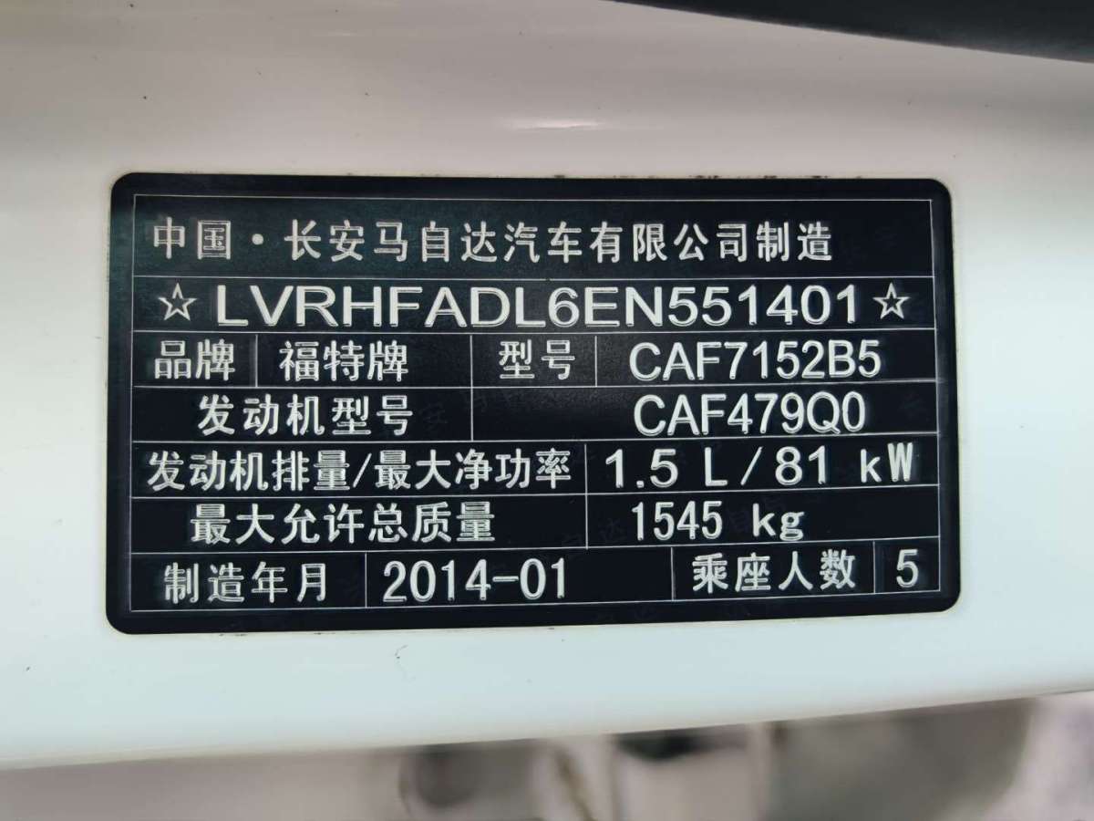 Ford Fiesta (Imported) 2013 #25 Ford Fiesta (Imported) 2013 immagine di auto #25