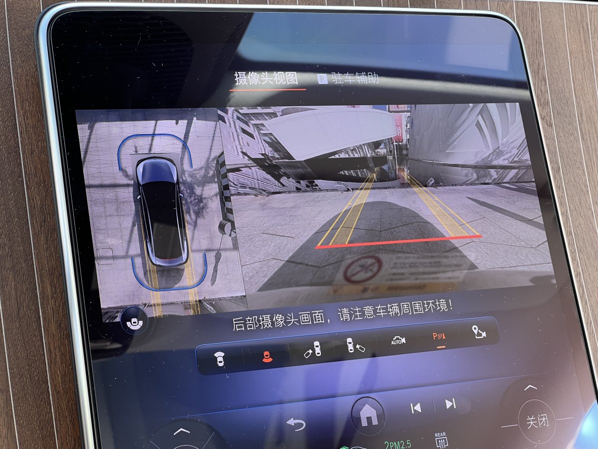 Mercedes-Benz EQE Class 2024 car image #25