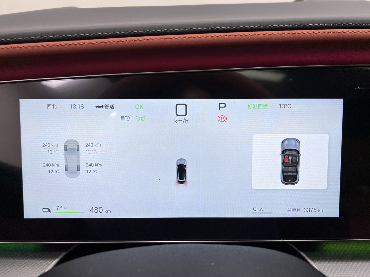 BYD Sea Lion 07 EV 2025 car image #25