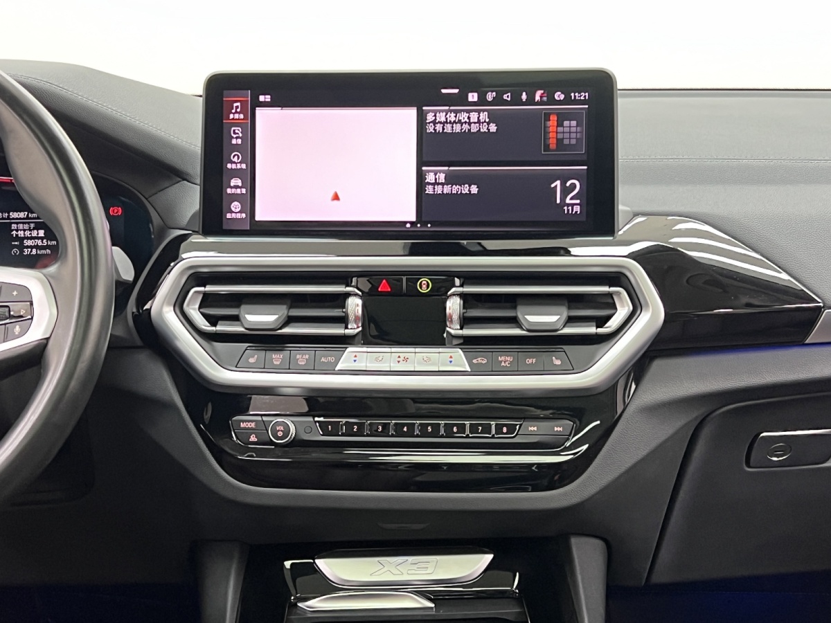 BMW X3 M 2021 imagem de carro #25