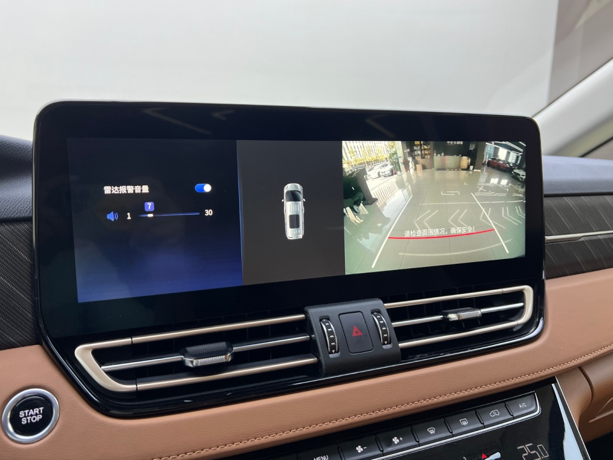 HongQi HQ9 2023 car image #25