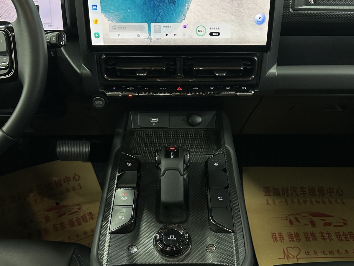 Haval Raptor 2025 #25 Haval Raptor 2025 imagem de carro #25