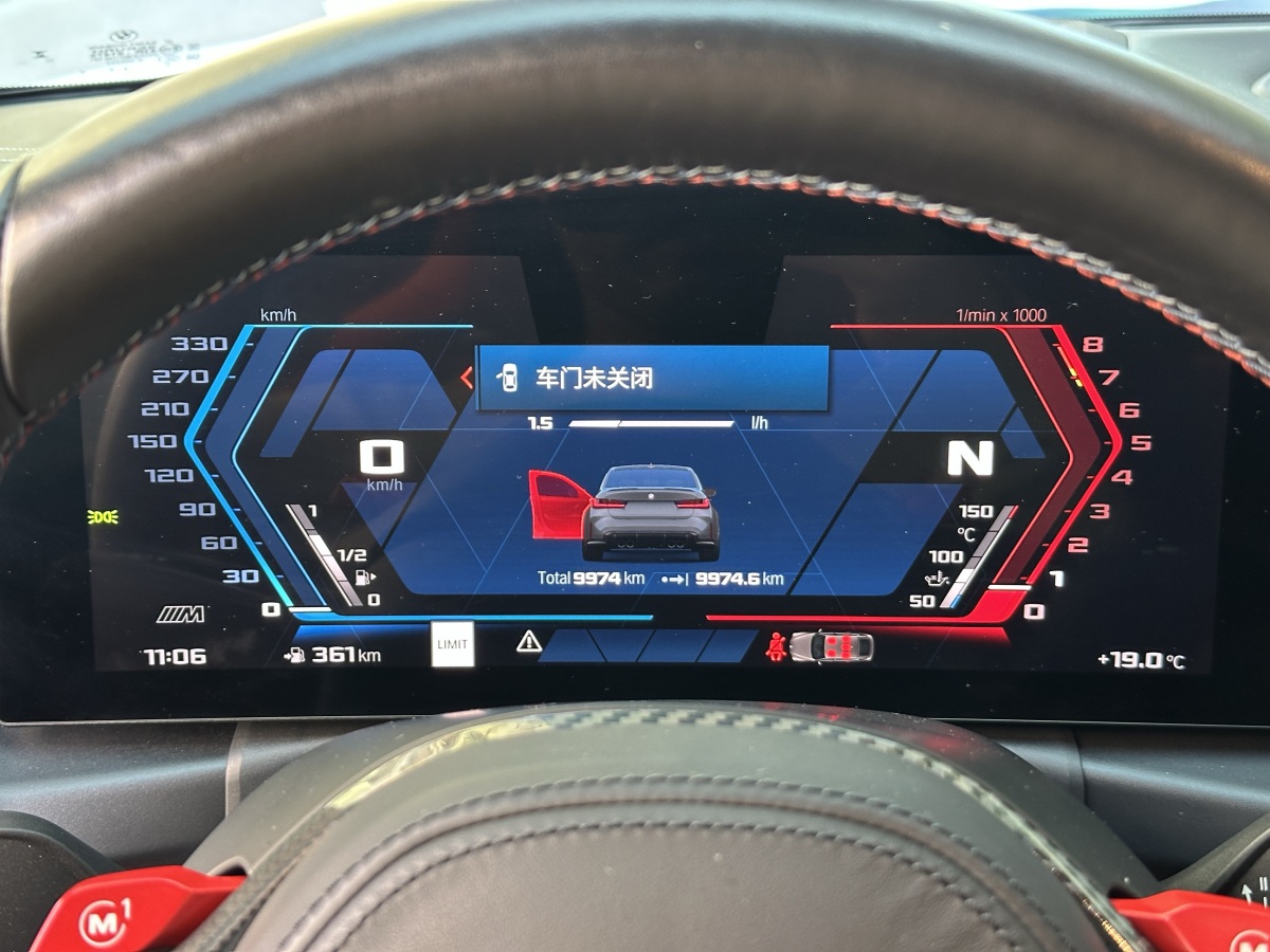 BMW M3 2023 car image #25