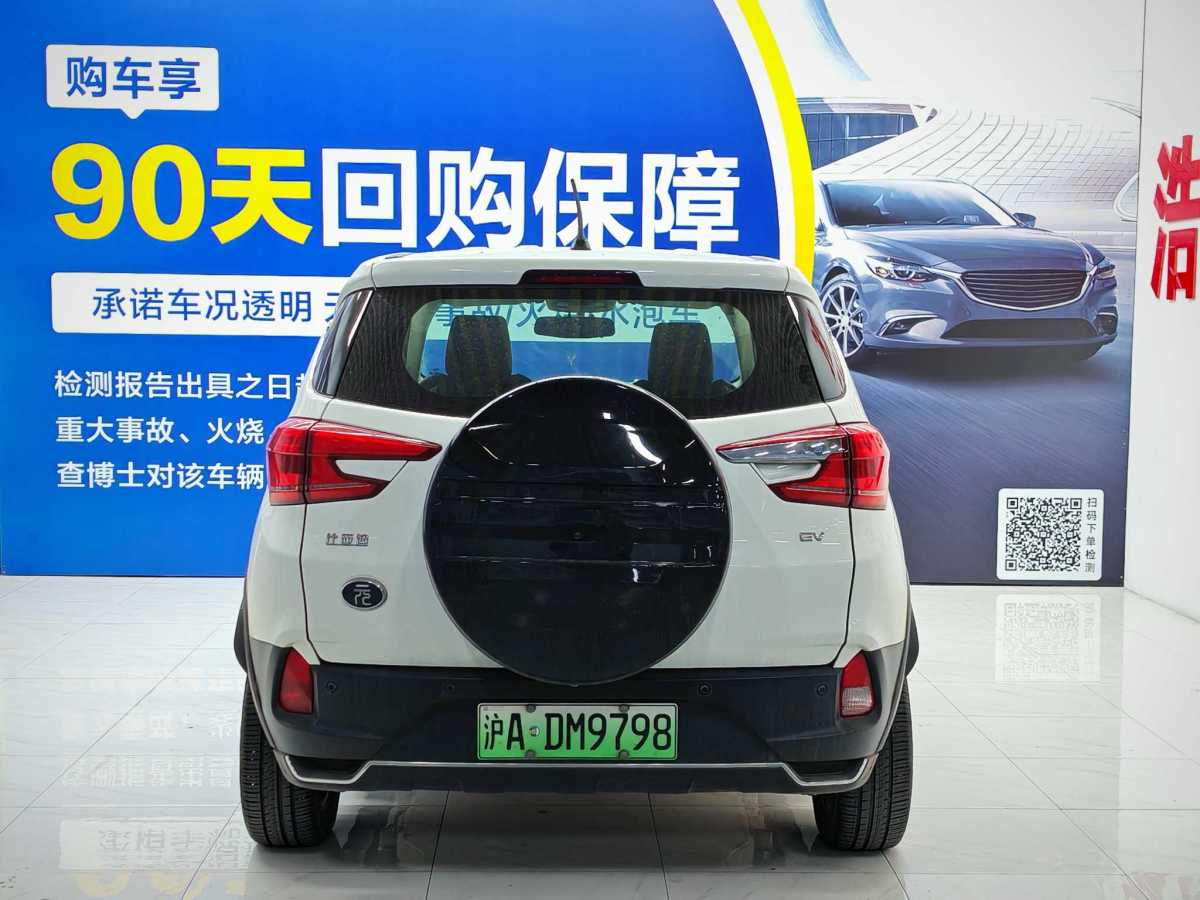 BYD Yuan 2020 car image #25