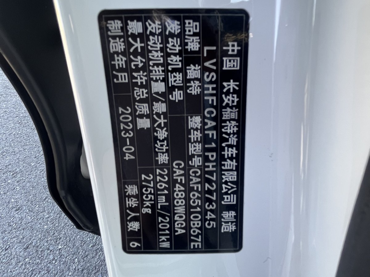 Ford Explorer 2025 immagine di auto #25