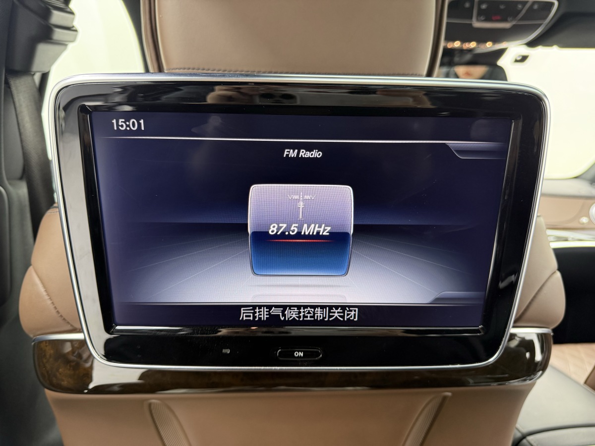 Mercedes-Benz Maybach S Class 2015 car image #25