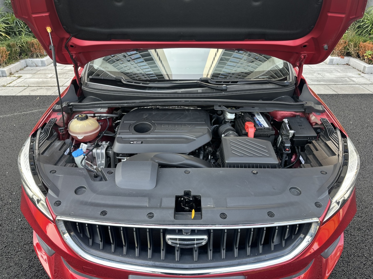 GEELY Emgrand S 2021 car image #25