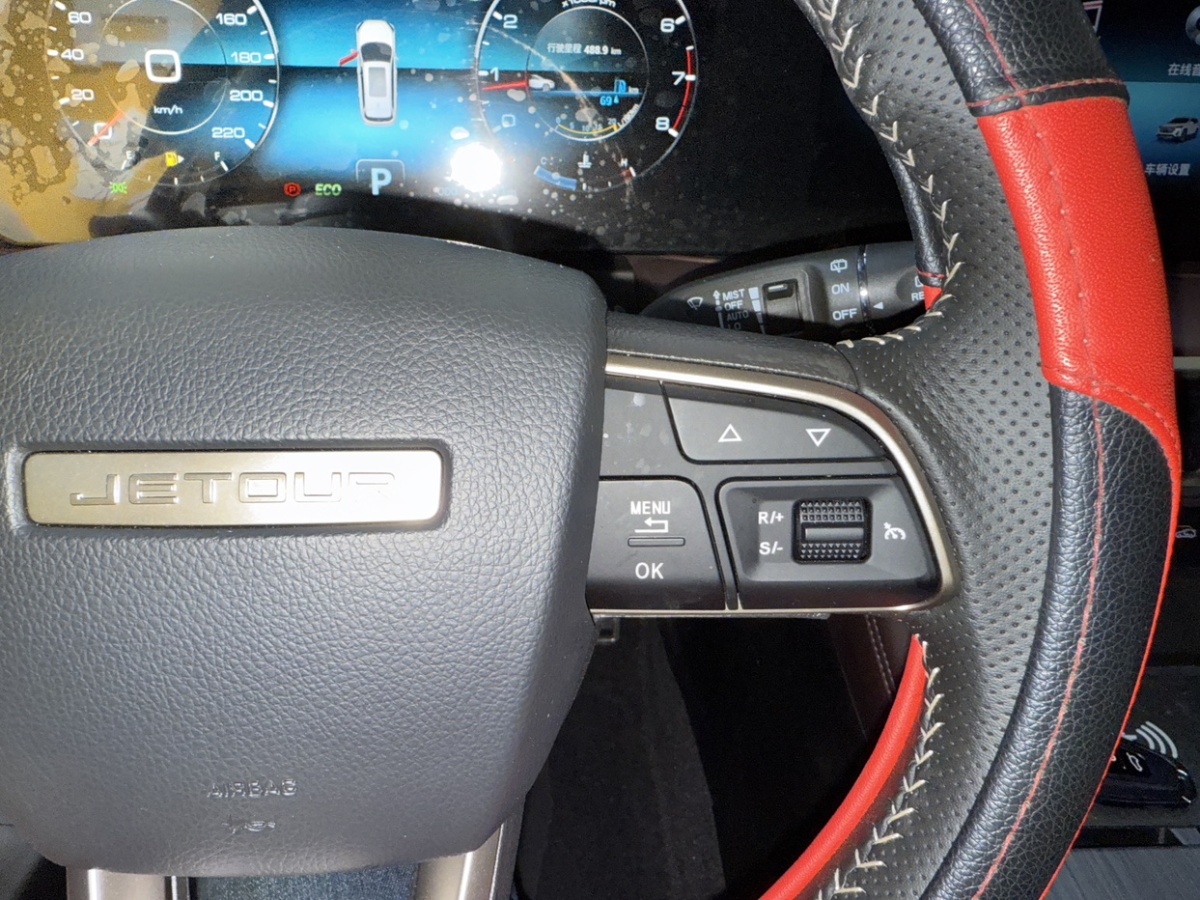 Jetour X90 PLUS 2023 imagem de carro #25