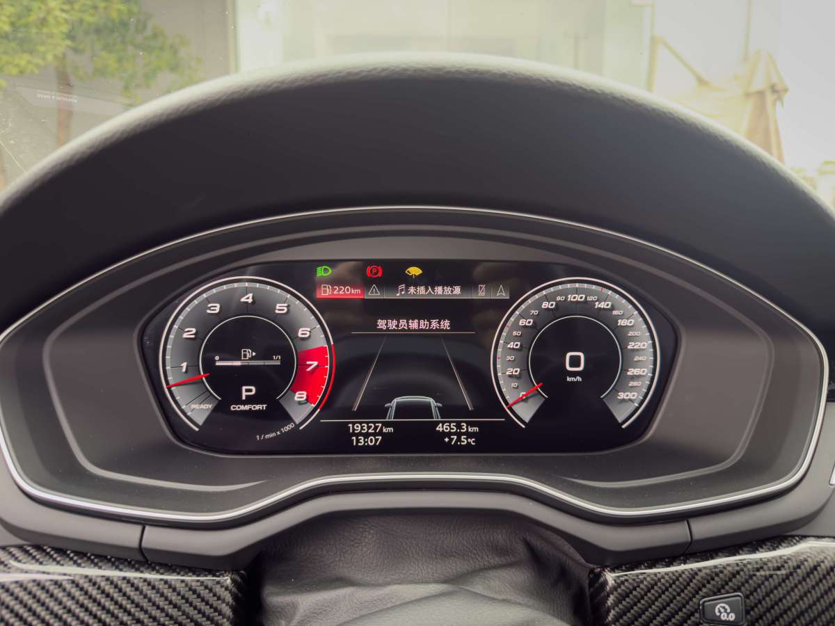 Audi S5 2023 car image #25