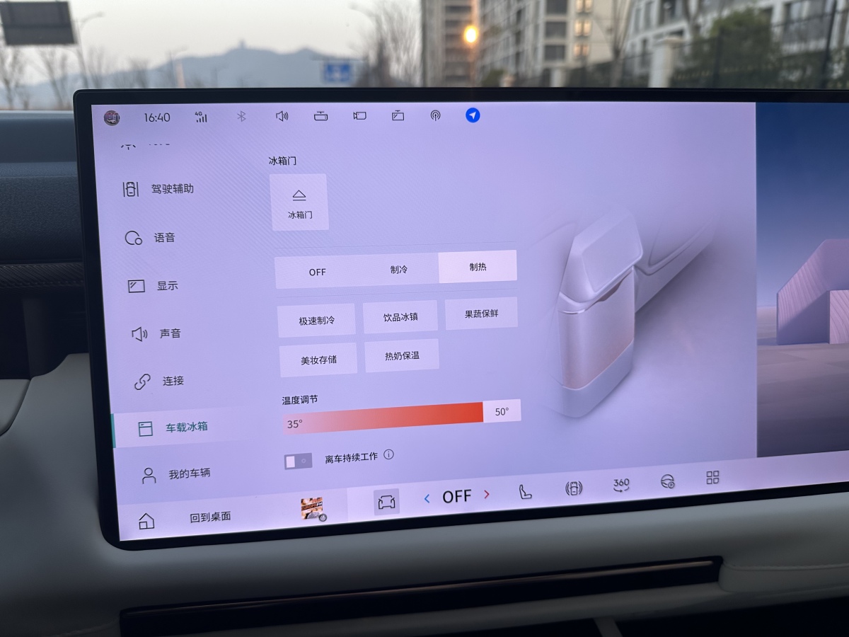 Lynk & Co 900 2025 car image #25