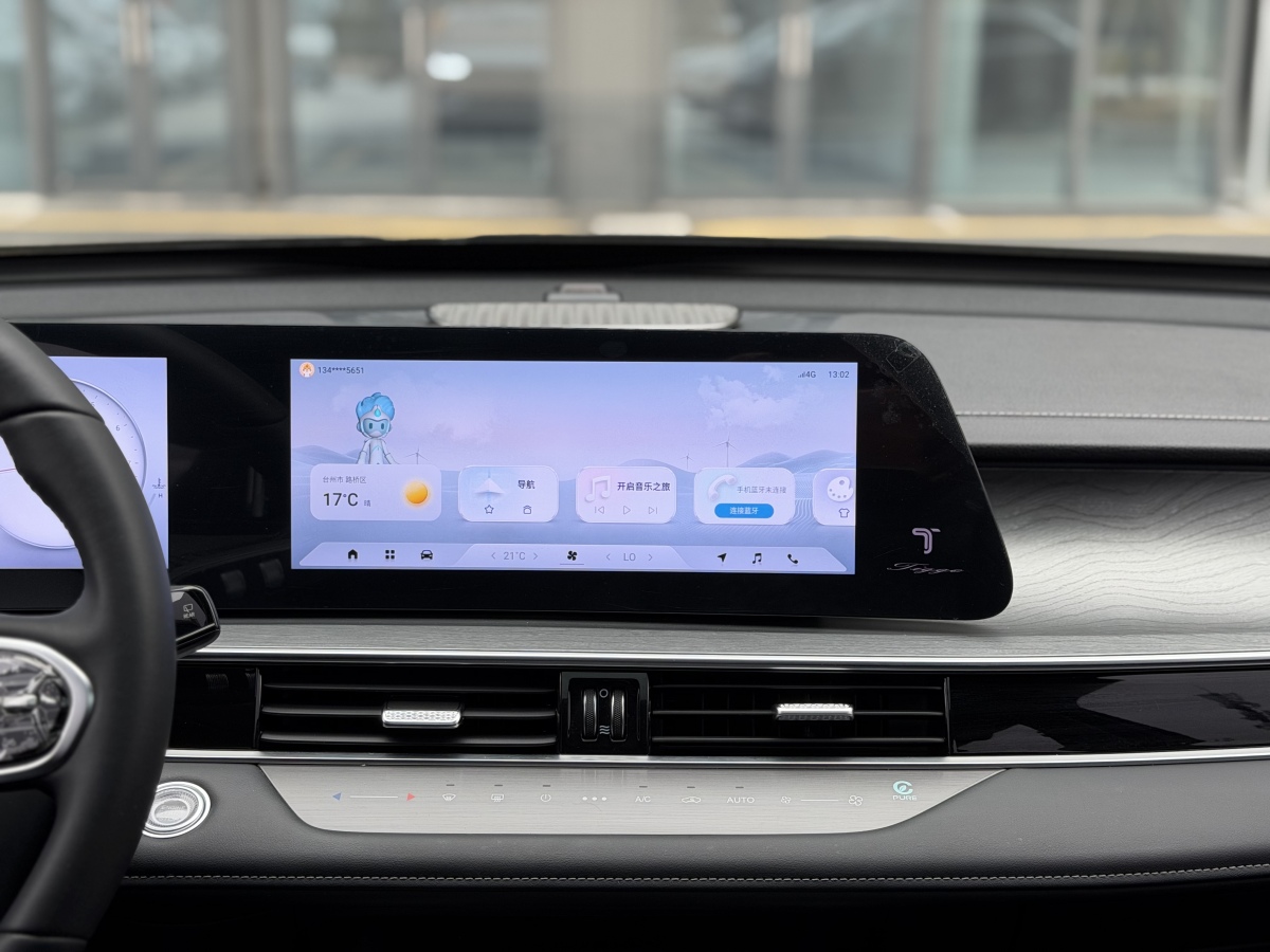 Chery Tiggo 8 Plus 2024 car image #25