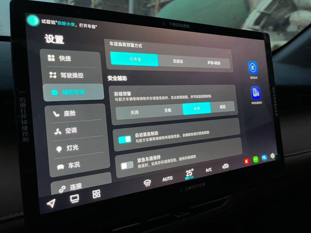 Changan UNI-Z 2024 #25 Changan UNI-Z 2024 car image #25