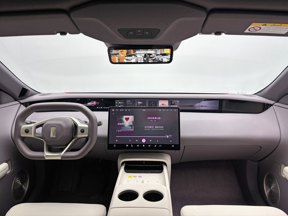 Avatr 06 2025 car image #25