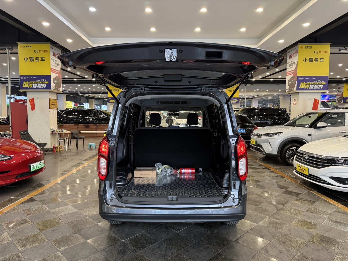 Wuling Hongguang New Energy 2025 image de voiture #25