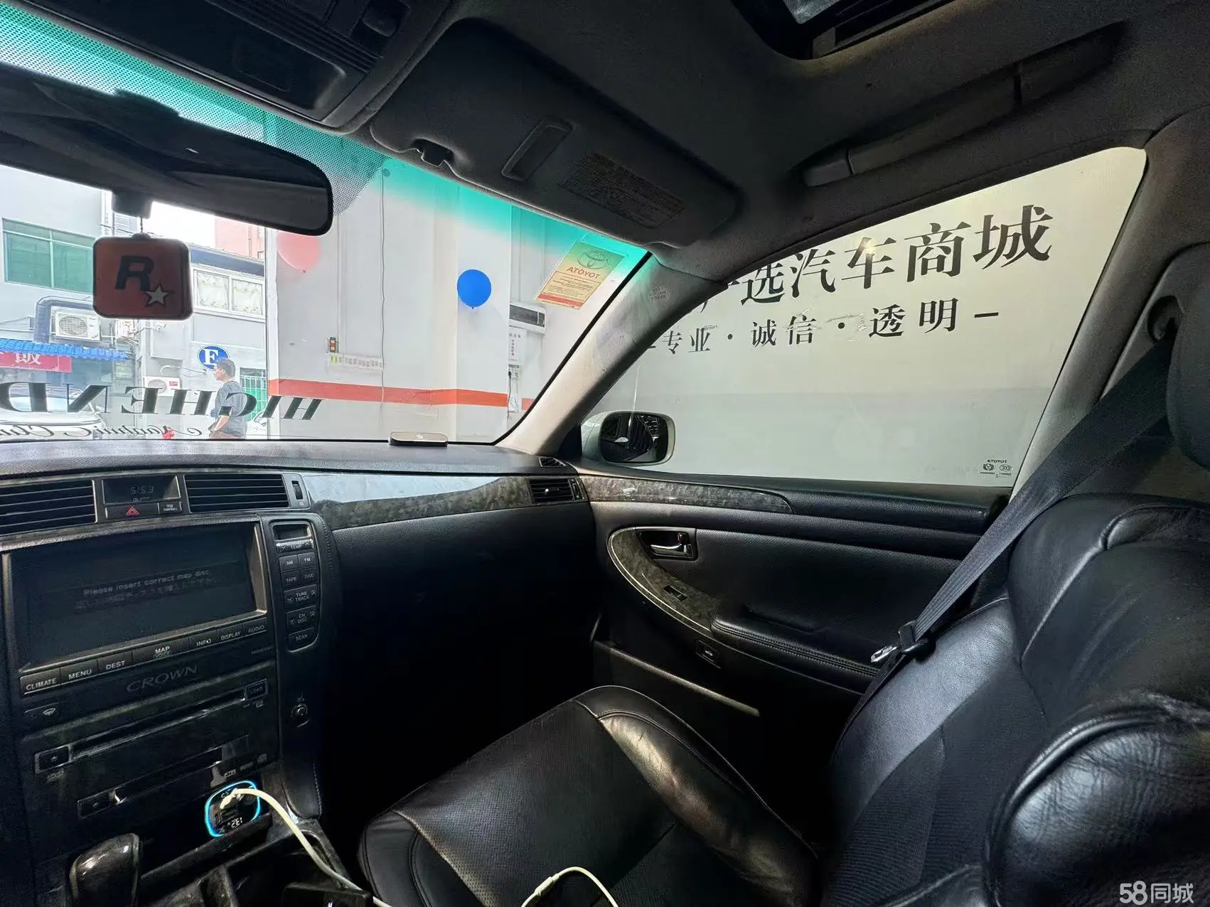 丰田 皇冠 2005 汽车图片 #25