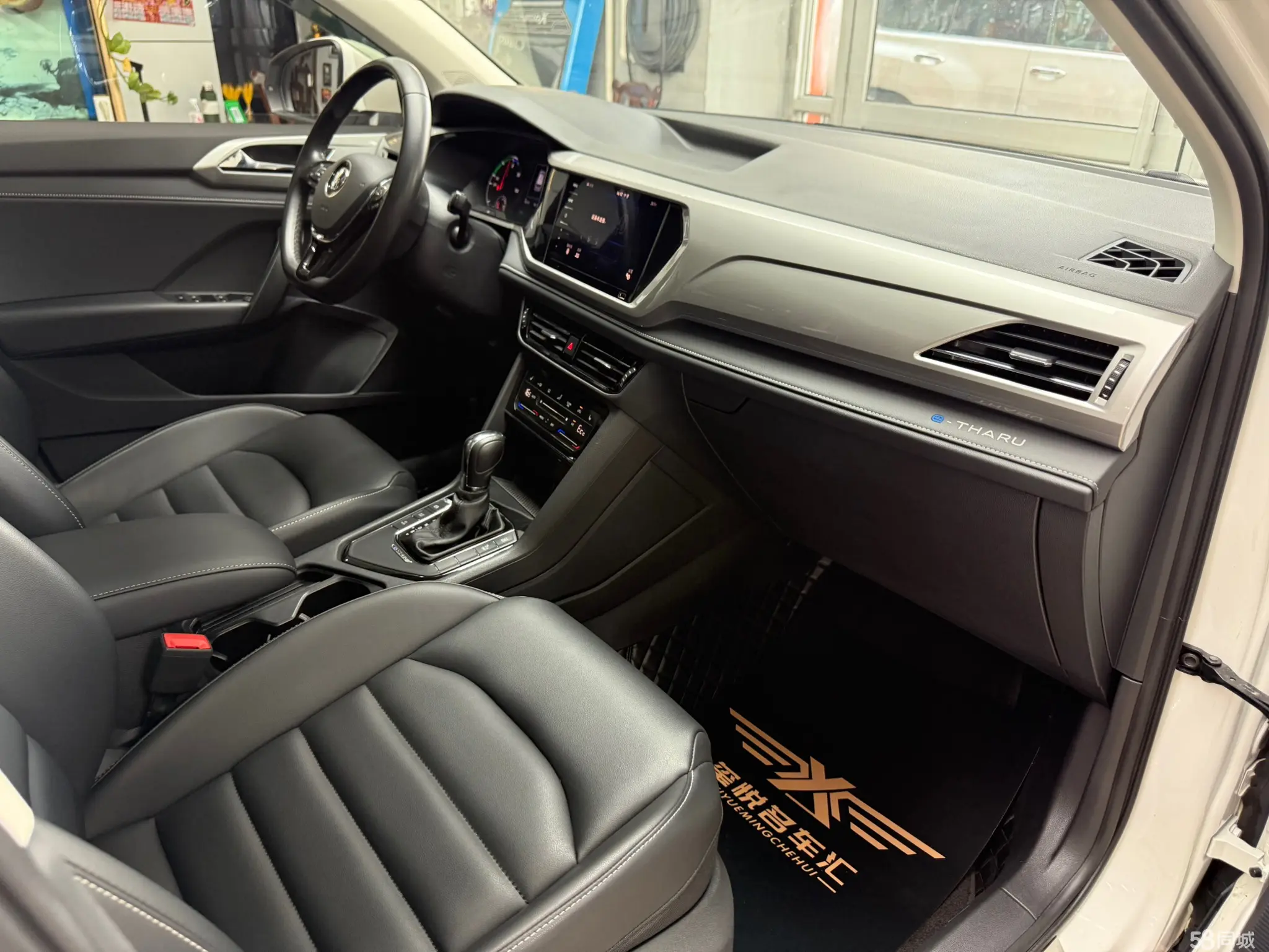 Volkswagen Tharu New Energy 2021 image de voiture #25