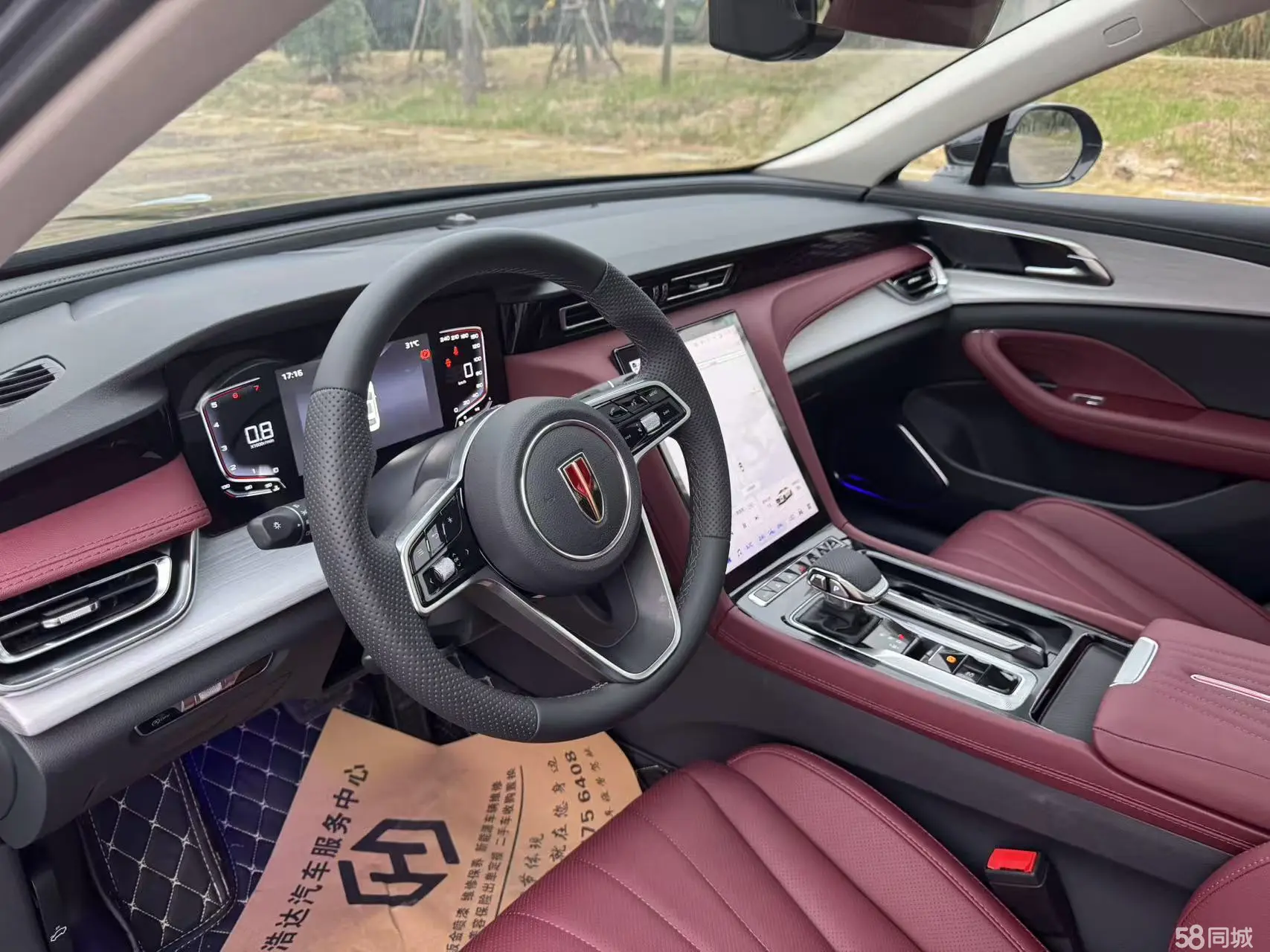 HongQi S9 2025 car image #25