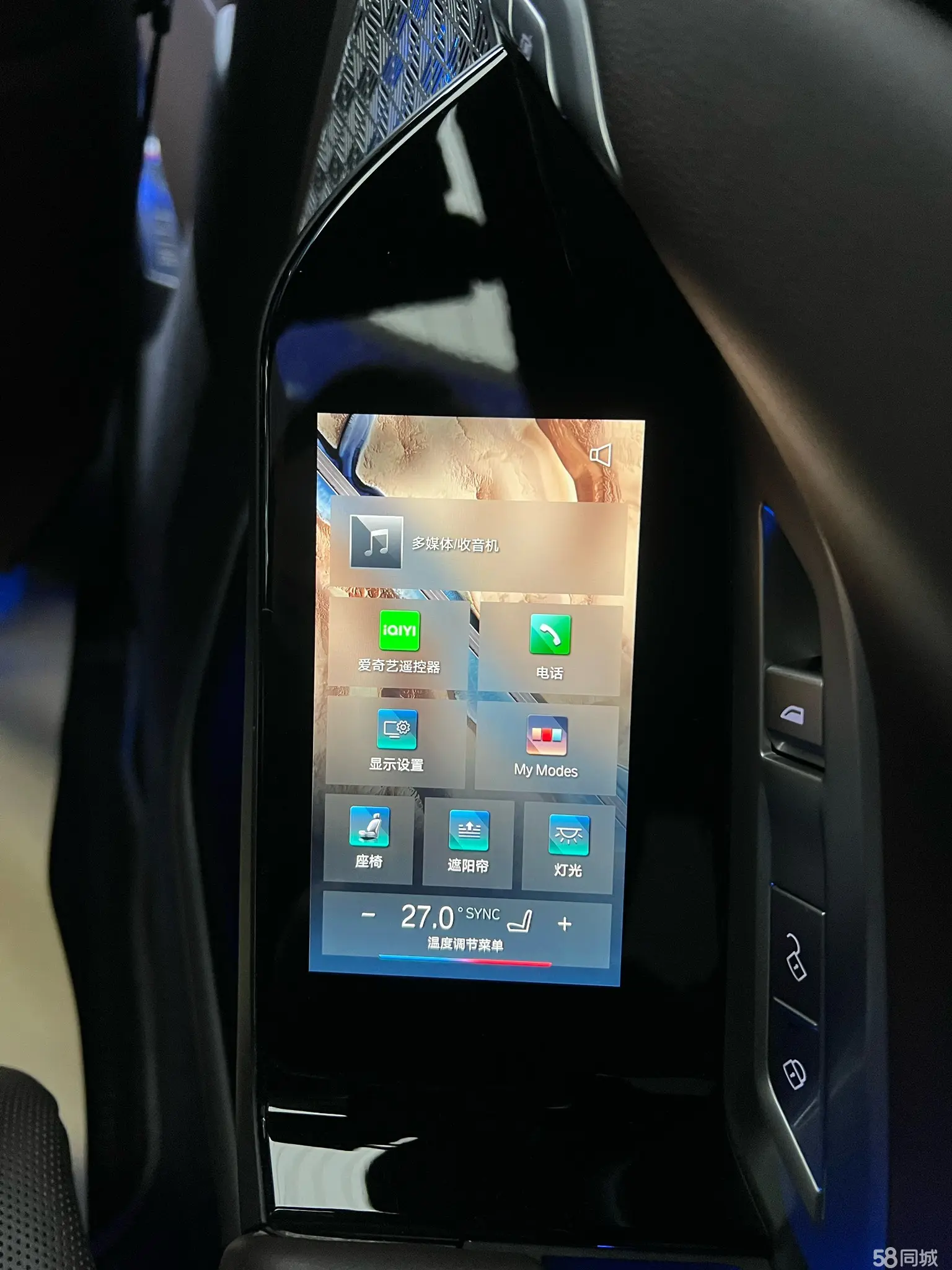 BMW 7 Series 2023 #25 BMW 7 Series 2023 car image #25