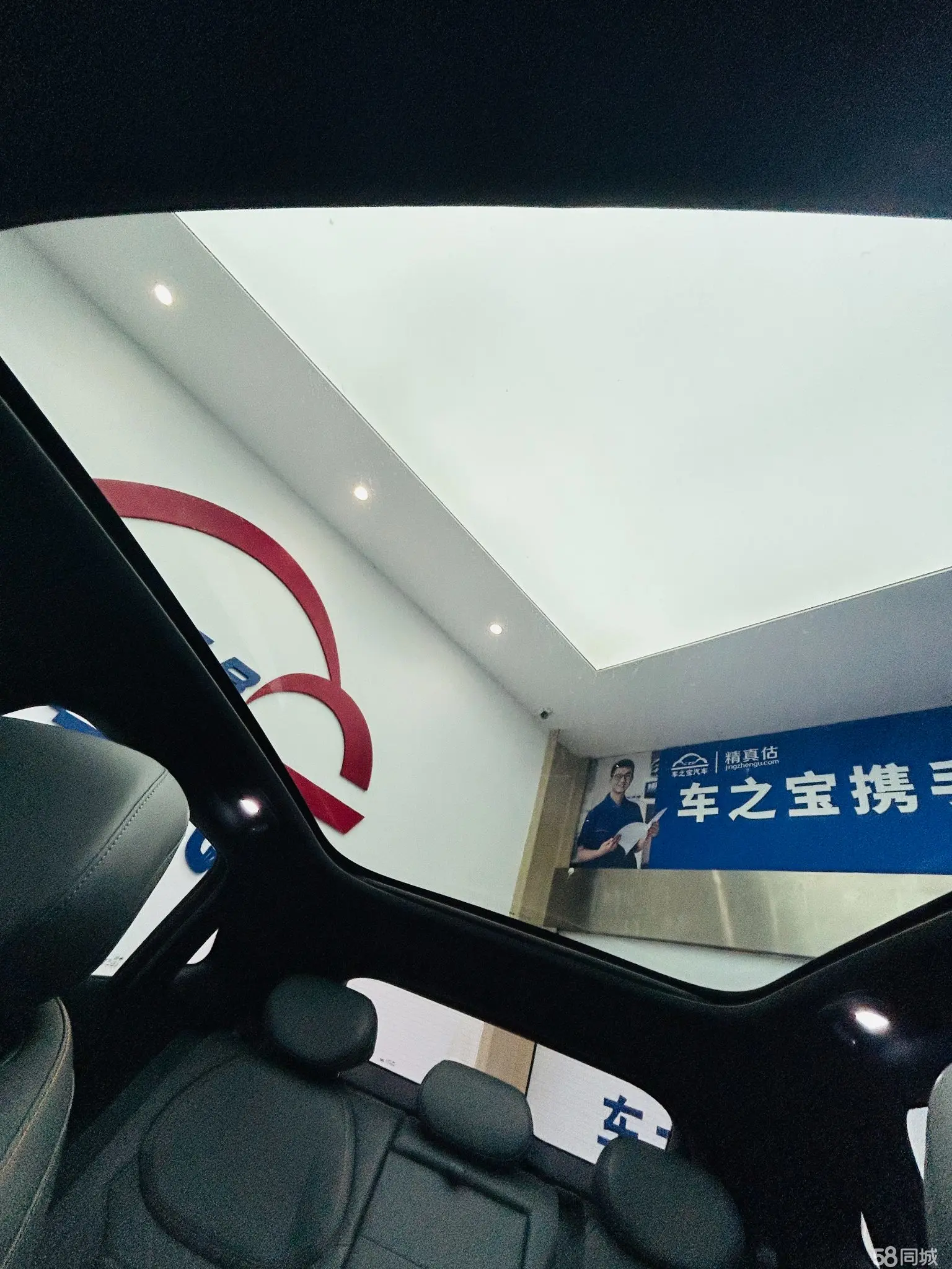 Deepal S05 2025 car image #25