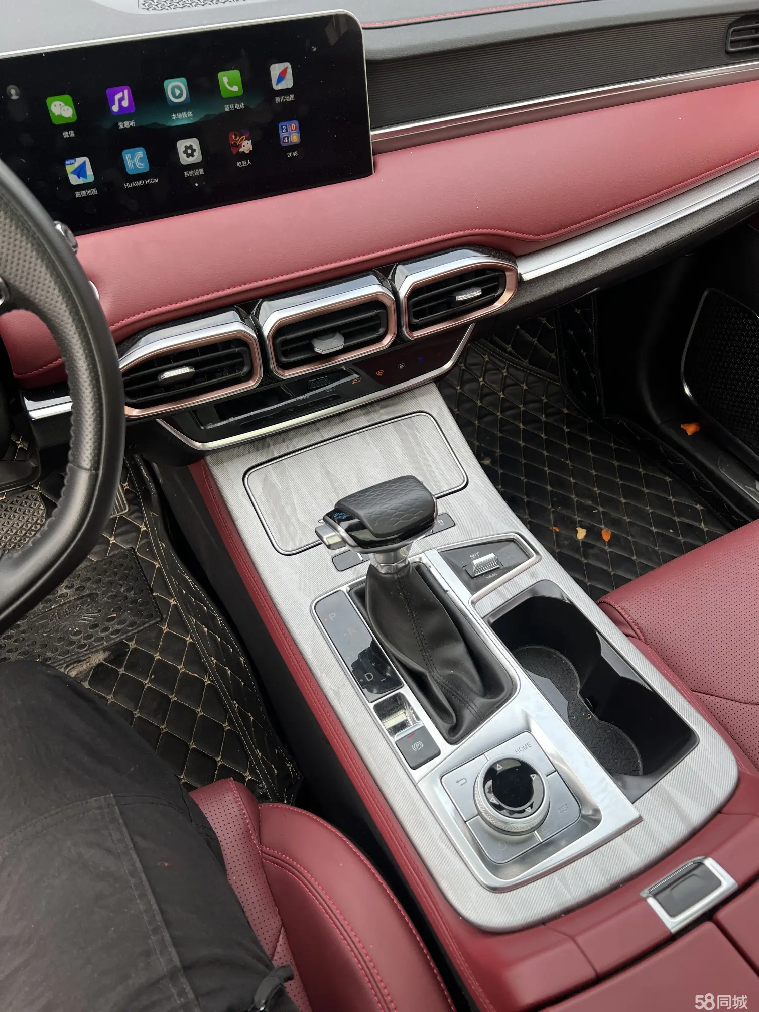 Jetour X70 PLUS 2023 imagem de carro #25