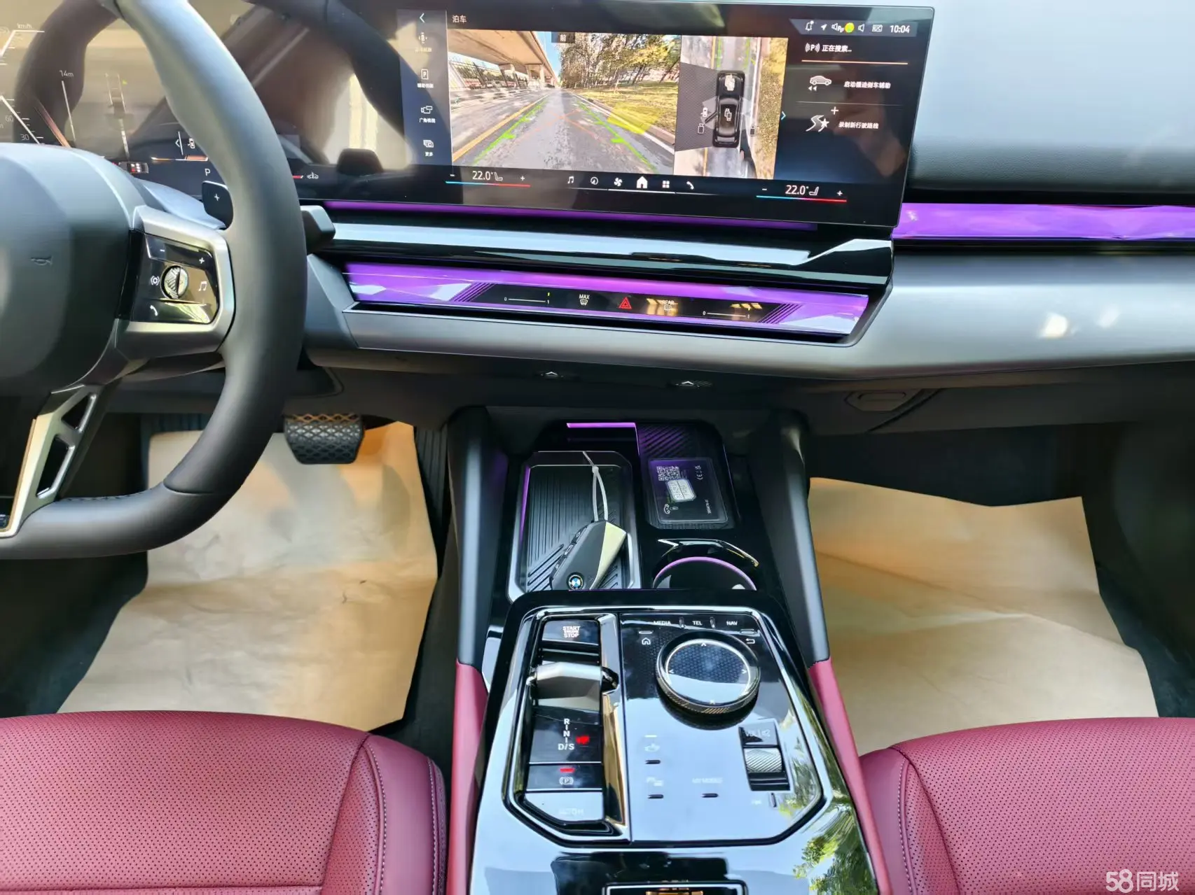 BMW 5 Series 2025 #25 BMW 5 Series 2025 car image #25