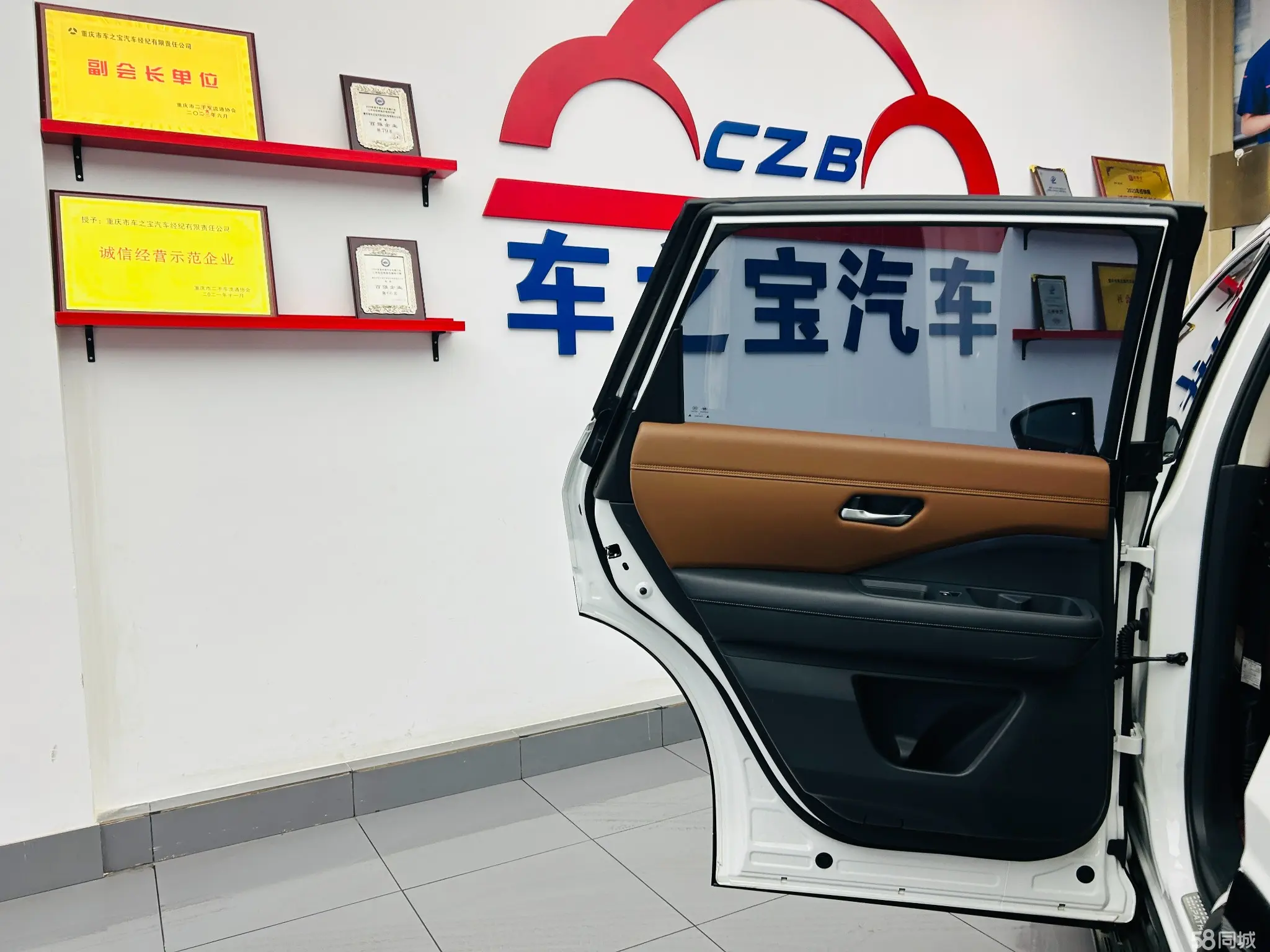 日产 探陆 2023 汽车图片 #25