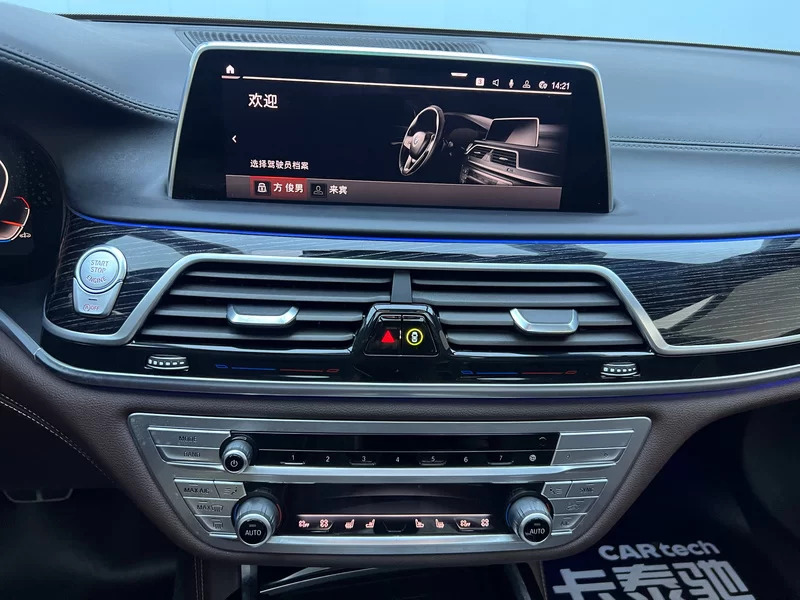 BMW 7 Series New Energy 2021 car image #25