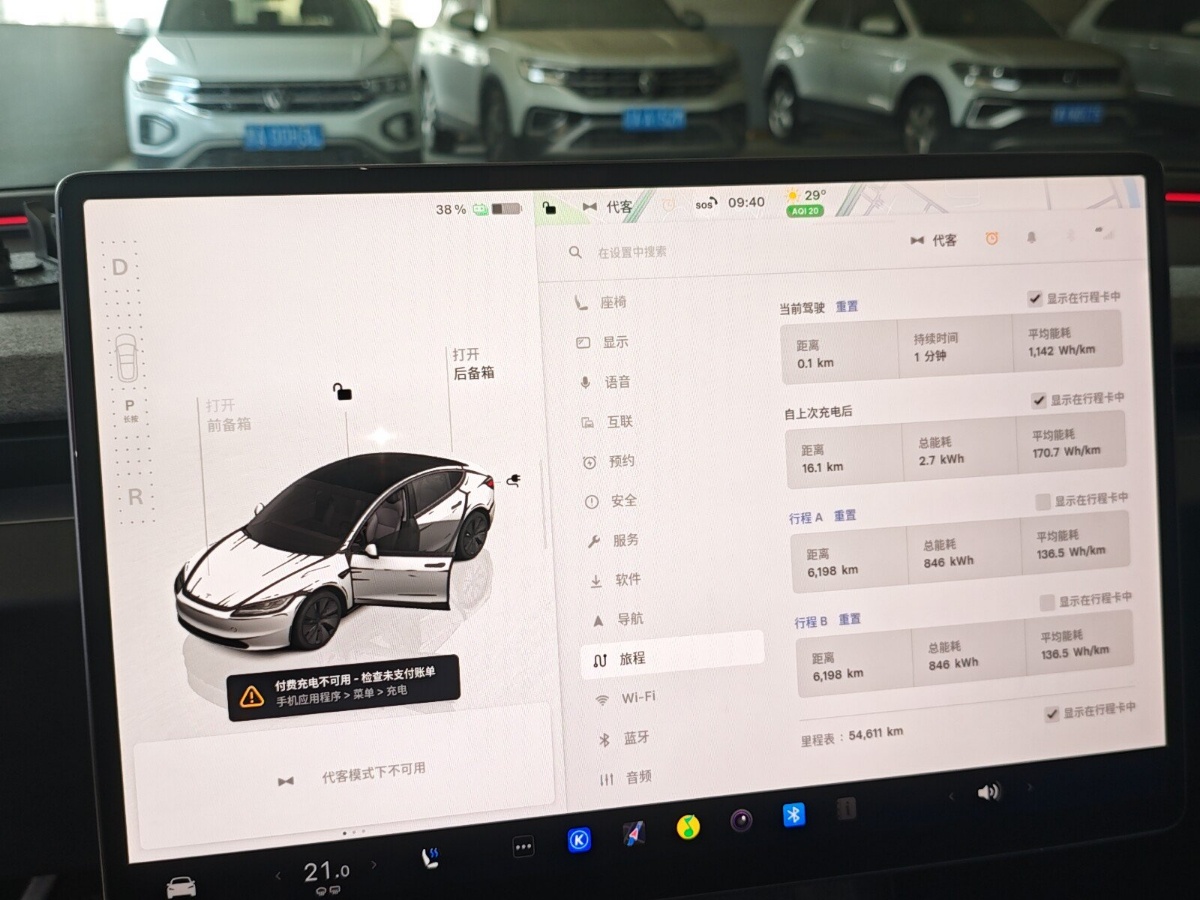 Tesla Model 3 2025 #7 Tesla Model 3 2025 car image #7